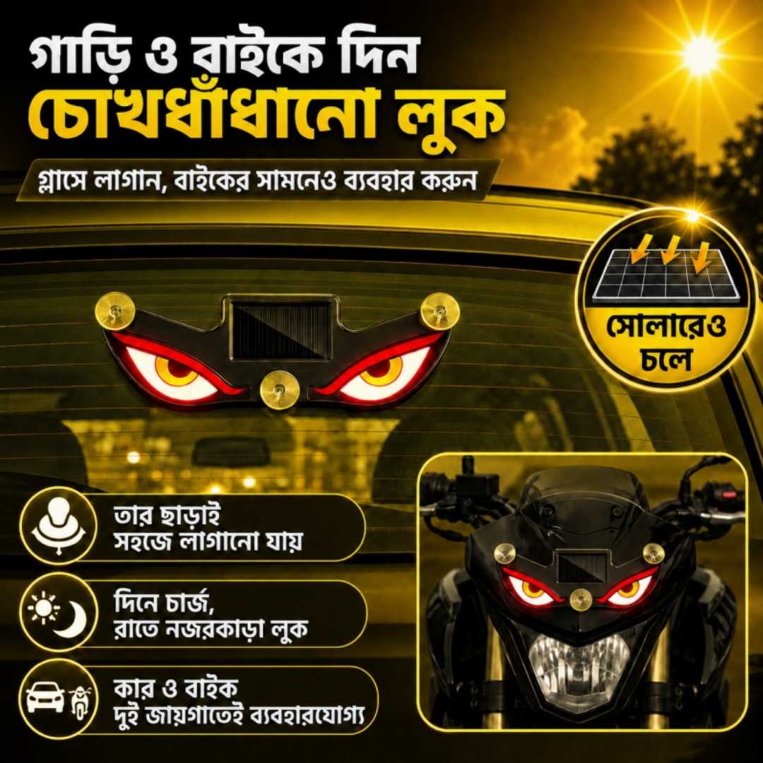 Colorful,Changing,Motorcycle,Demon,Eye,Decorative,Sticker,,Solar,Powered,LED,Warning,Light,for,Car,Rear,Windshield,&,Window